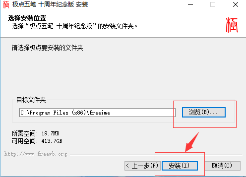 极点五笔输入法官方下载,极点五笔输入法官方下载电脑版-第2张图片-雷盾自助建站|ai文本生成,aigc软件站公司网站源码-天霸装饰 极点五笔输入法官方下载,极点五笔输入法官方下载电脑版-第2张图片-雷盾自助建站|ai文本生成,aigc软件站公司网站源码-天霸装饰