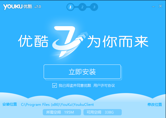 优酷官方下载,优酷官方下载安装 第1张 优酷官方下载,优酷官方下载安装 第1张