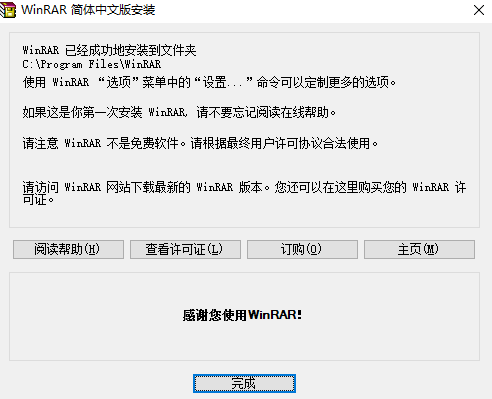 winrar3.51,winrar351sc 下载
