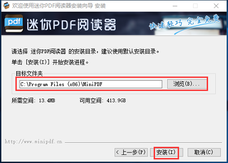 迷你pdf阅读器下载,迷你pdf阅读器下载 深山红叶官网 第3张 迷你pdf阅读器下载,迷你pdf阅读器下载 深山红叶官网 第3张