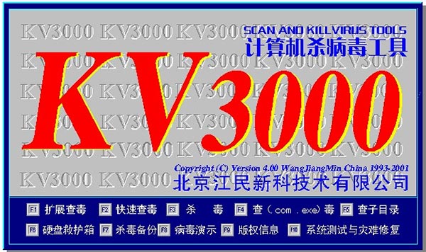 KV3000