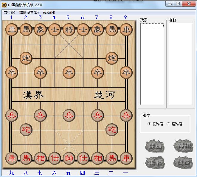 单机象棋电脑版下载,单机象棋电脑版下载安装 第2张 单机象棋电脑版下载,单机象棋电脑版下载安装 第2张