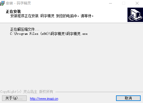 码字精灵,码字精灵官方下载 第5张 码字精灵,码字精灵官方下载 第5张