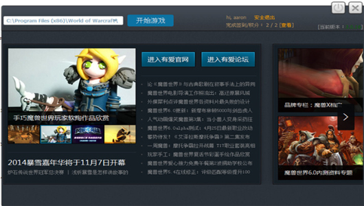 网易游戏官网网址电脑版 50f926c5b040f6fe249c98fc9c2206e8.jpg