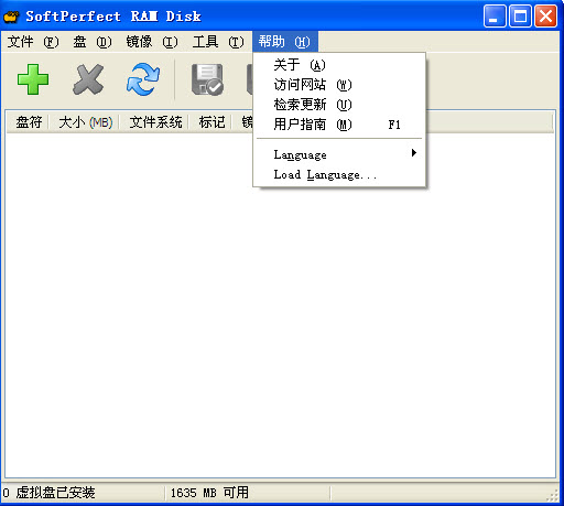 SoftPerfect RAM Disk(ڴ) 3.4.6 İװ