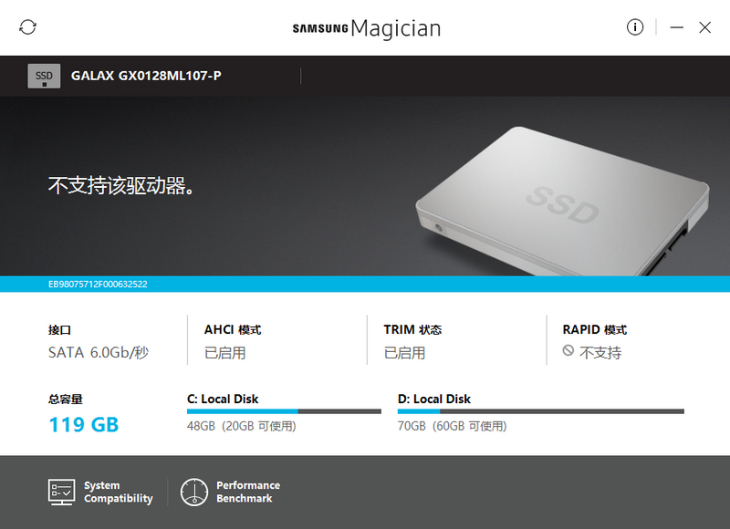 ǹ̬ӲŻ(Samsung SSD Magician)