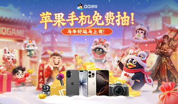 QQ��Ϸ������ƻ���ֻ���ѳ飬������������У�